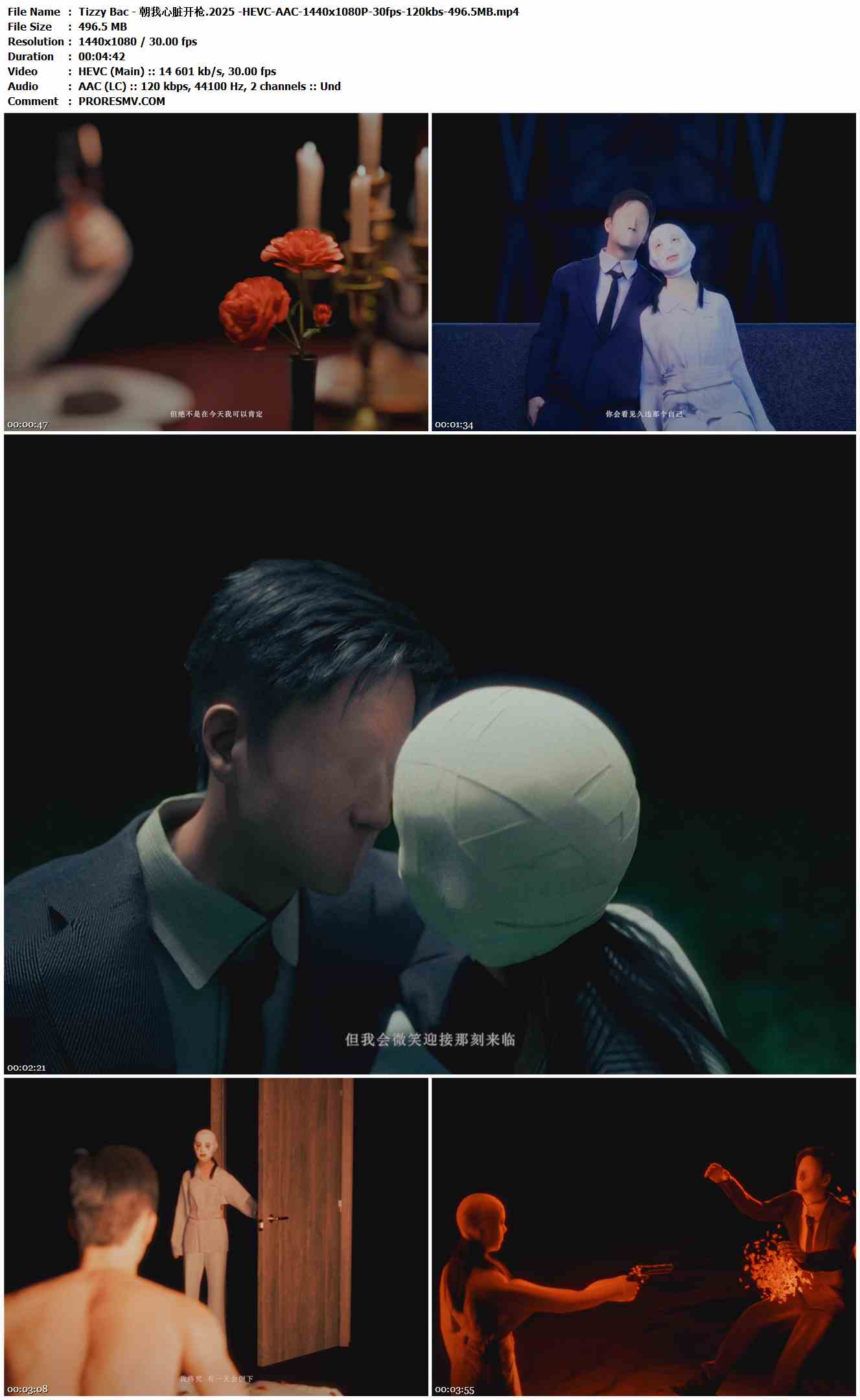 Tizzy Bac - 朝我心脏开枪.2025 -HEVC-AAC-1440x1080P-30fps-120kbs-496.5MB官方MV_高清MV